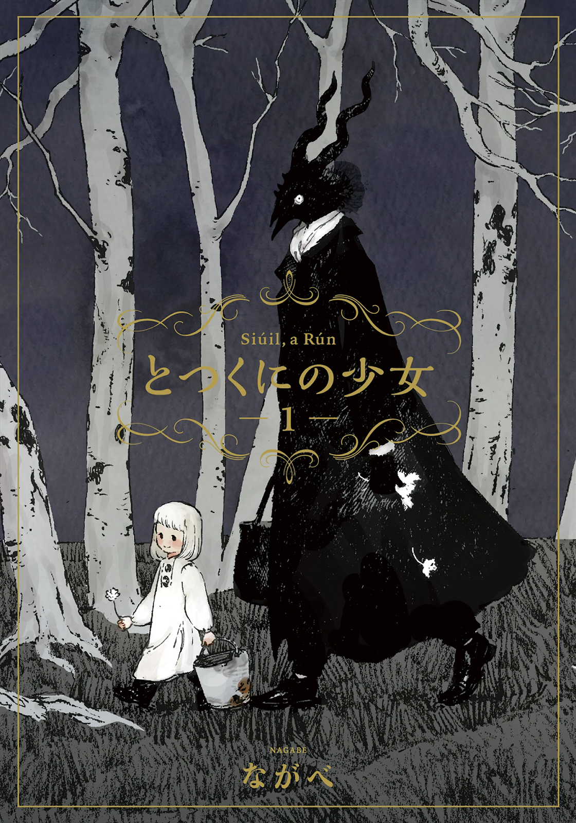 The Girl From The Other Side Chapter 01 Gambar 2